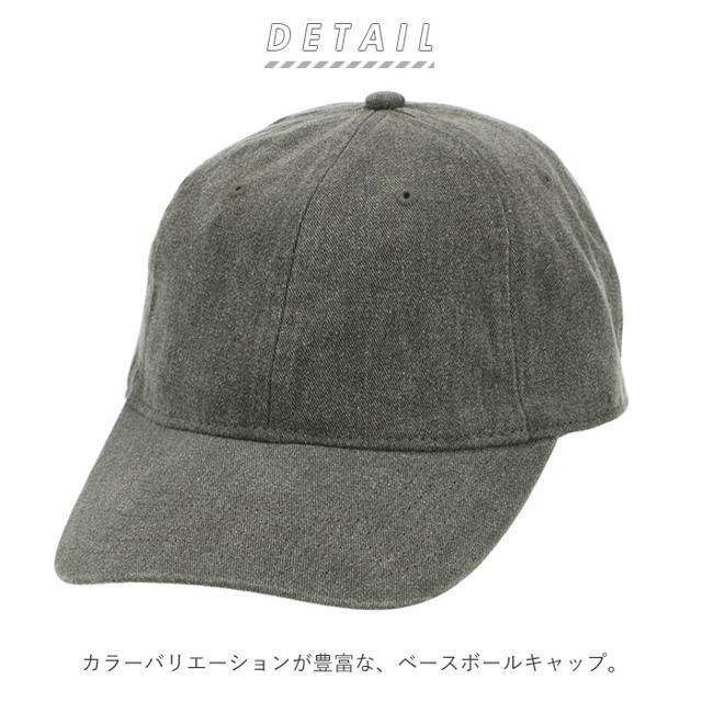 【並行輸入】 Comfort Colors Pigment Dyed Baseb メンズの帽子(キャップ)の商品写真