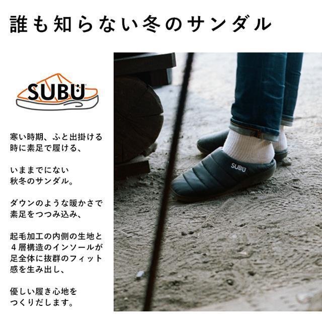 SUBU スブ 冬サンダル 2