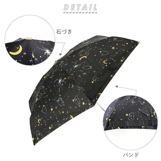 totes(トーツ)の【並行輸入】 折りたたみ傘 軽量 sy2207 レディースのファッション小物(傘)の商品写真