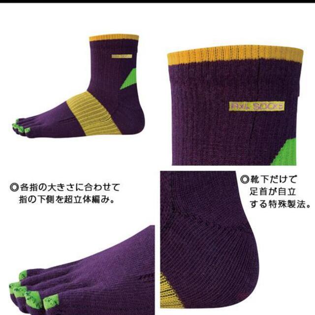 アールエルソックス R×L SOCKS #TRR-32G トレイル＆ウルトラ(推 メンズのメンズ その他(その他)の商品写真