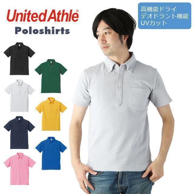 UnitedAthle(ユナイテッドアスレ)のUnited Athle ユナイテッドアスレ 5.3オンス ドライカノコユーティ メンズのトップス(ポロシャツ)の商品写真