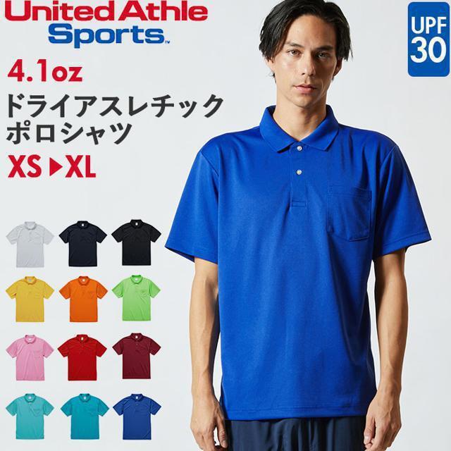 United Athle ユナイテッドアスレ 4.1オンス ポロシャツ ポケット