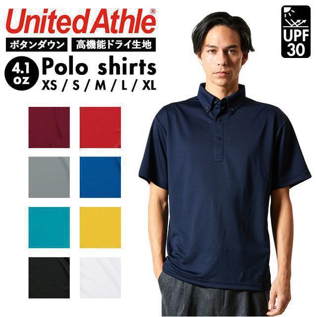 UnitedAthle(ユナイテッドアスレ)のUnited Athle ユナイテッドアスレ 4.1オンス ポロシャツ ボタンダ メンズのトップス(ポロシャツ)の商品写真