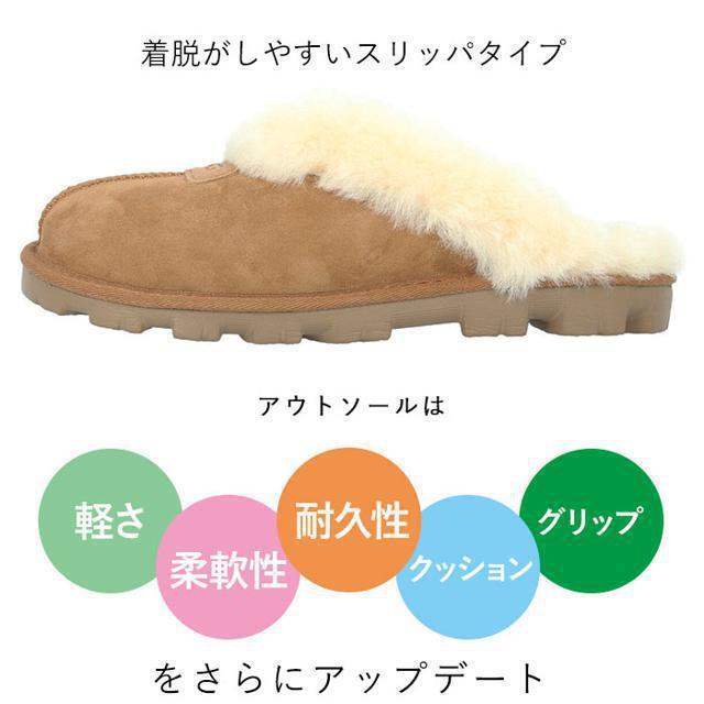 UGG - 【並行輸入】 UGG アグ COQUETTE 5125の通販 by BACKYARD FAMILY