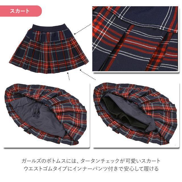 DOWBL(ダブル)の【並行輸入】 wkx839 キッズ フォーマル スーツ キッズ/ベビー/マタニティのキッズ服男の子用(90cm~)(ドレス/フォーマル)の商品写真