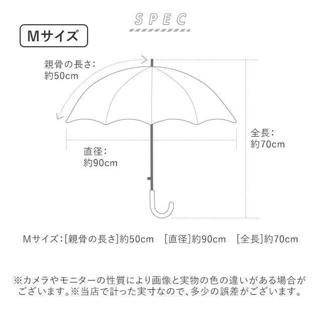 Orange bonbon(オレンジボンボン)のキッズ 1コマ透明 長傘 キッズ/ベビー/マタニティのこども用ファッション小物(傘)の商品写真