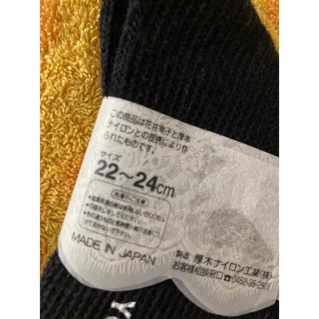 Yukiko Hanai(ユキコハナイ)のYUKIKO HANAI　靴下　黒 レディースのレッグウェア(ソックス)の商品写真