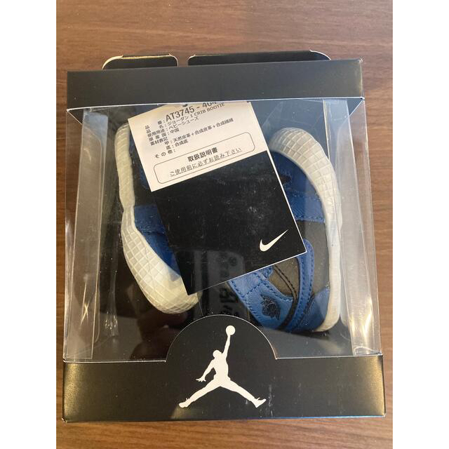 AirJordan1 CribBootie DarkMarinaBlue 8㎝