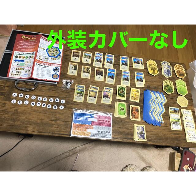 カタン　スタンダード　キャリーケース版 エンタメ/ホビーのエンタメ その他(その他)の商品写真