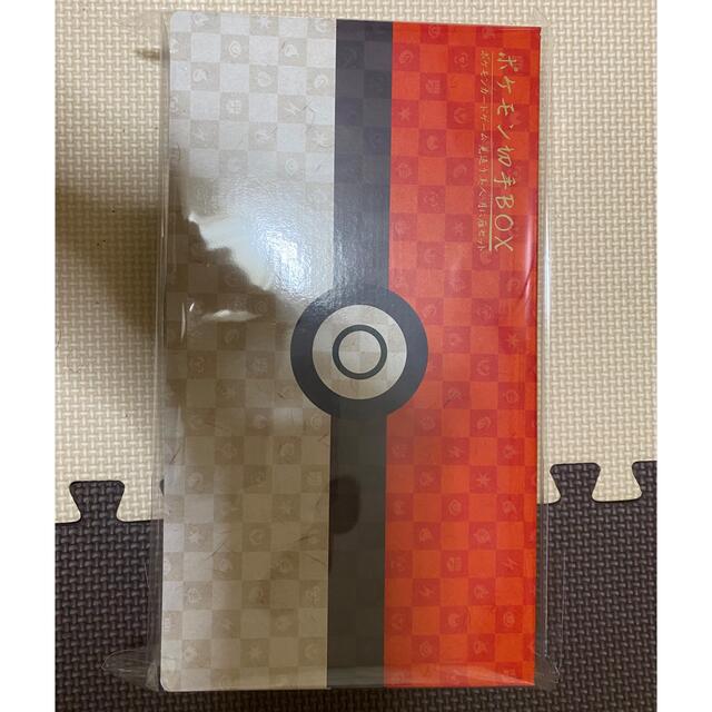 トレーディングカードポケモン切手BOX