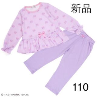 サンリオ(サンリオ)の新品　サンリオ　ミュークルドリーミー　パジャマ  女の子　長袖　110 パープル(パジャマ)