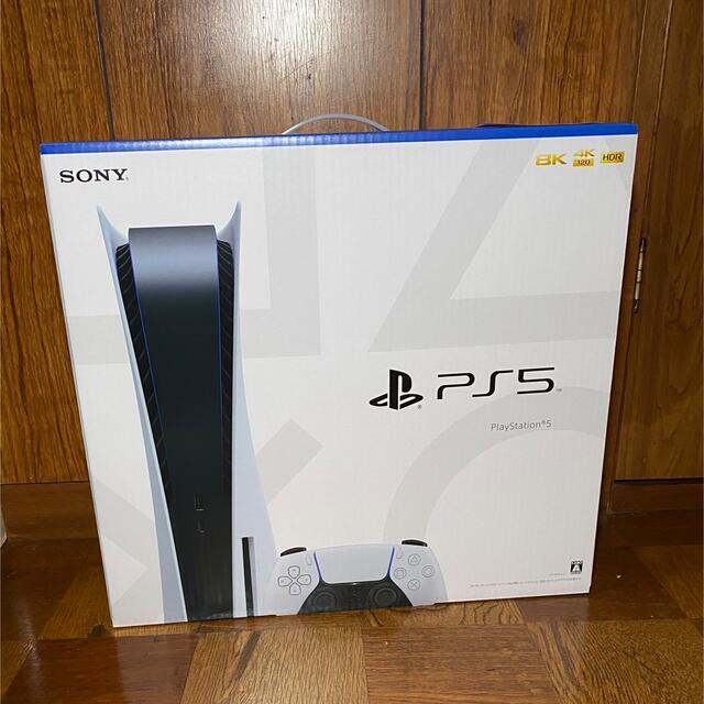 【新品・未開封】PlayStation 5（CFI-1100A01）