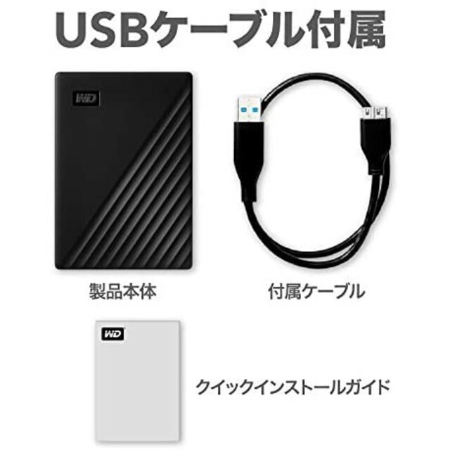 WD ポータブルHDD 5TB USB3.0 ブラック 外付けハードディスク