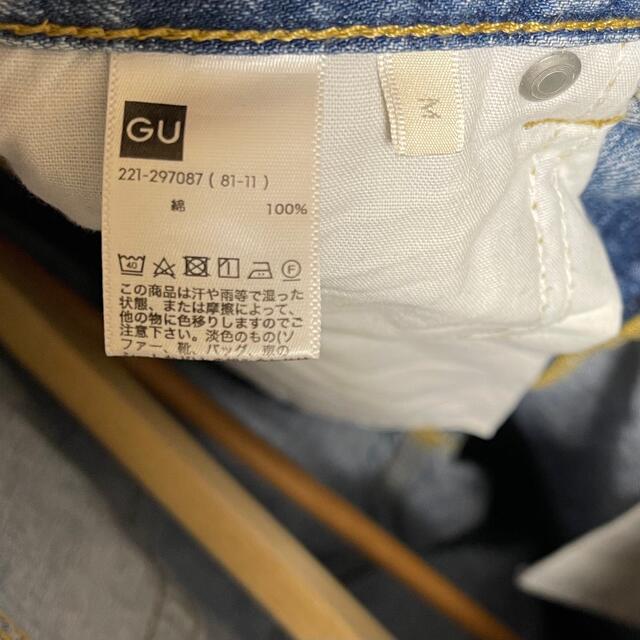 GU(ジーユー)のGU ハイウエストストレートジーンズ レディースのパンツ(デニム/ジーンズ)の商品写真