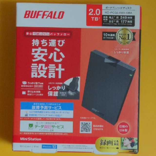 BUFFALO USB3.1(Gen.1)対応 ポータブルHDD