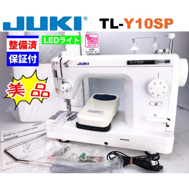 美品JUKI 職業用ミシン【TL３０同型機種】TL-Y10SP 整備品の+spbgp44.ru