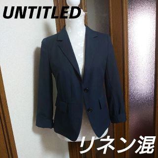 アンタイトル(UNTITLED)の♡美品♡UNTITLED比翼仕立てリネン混テーラードジャケット(テーラードジャケット)