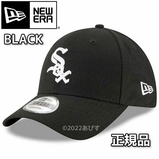 NEW ERA ニューエラ シカゴ ホワイトソックス 黒 ブラック 正規品