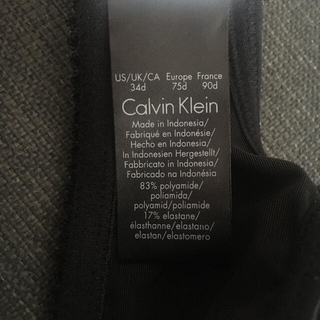 Calvin Klein(カルバンクライン)の【マジョルカ様専用】カルバンクライン 34Dブラジャーセット レディースの下着/アンダーウェア(ブラ)の商品写真