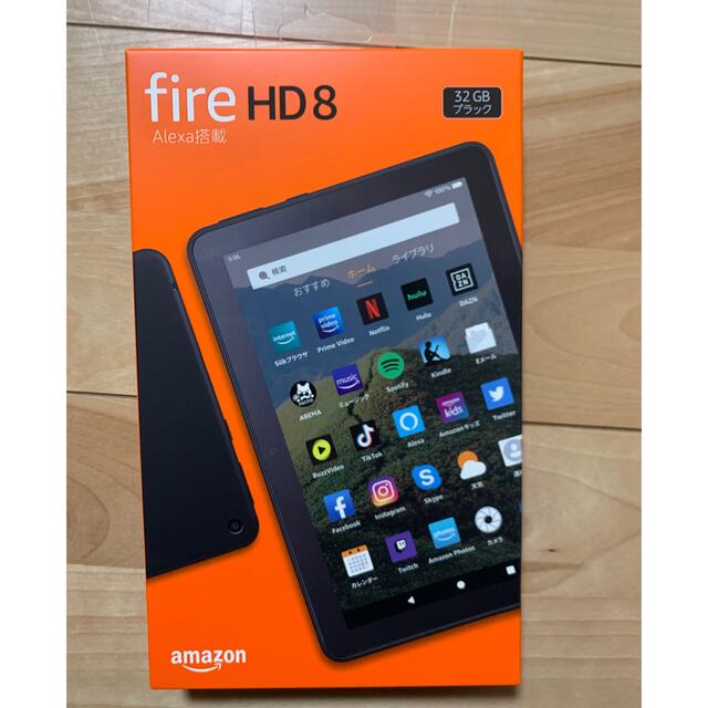 【新品未開封】Amazon Fire HD 8 タブレット　32GB