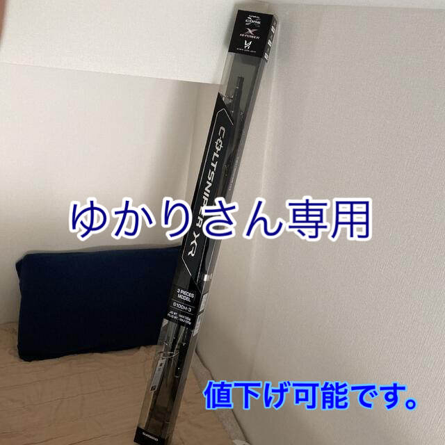 贅沢 SHIMANO - シマノ コルトスナイパーXR S100H-3ピースモデル ロッド 贅沢 SHIMANO - シマノ コルトスナイパーXR S100H-3ピースモデル ロッド