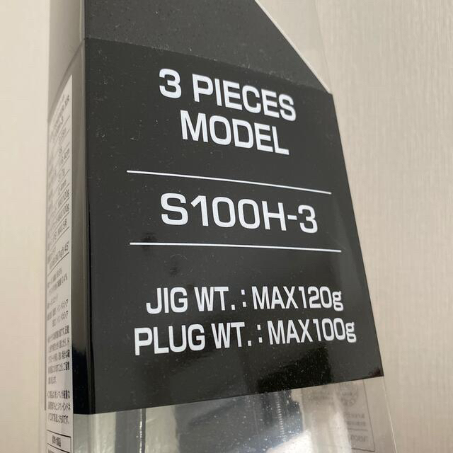 シマノ　コルトスナイパーXR S100H-3ピースモデル