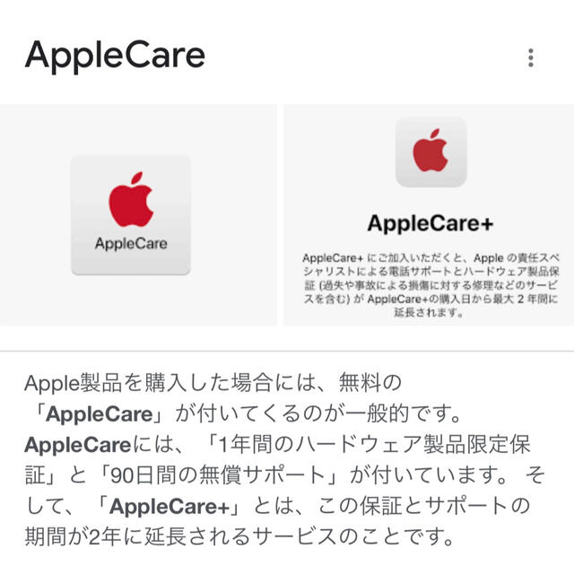 iPhone SE 64GB レッド SIMフリー 2