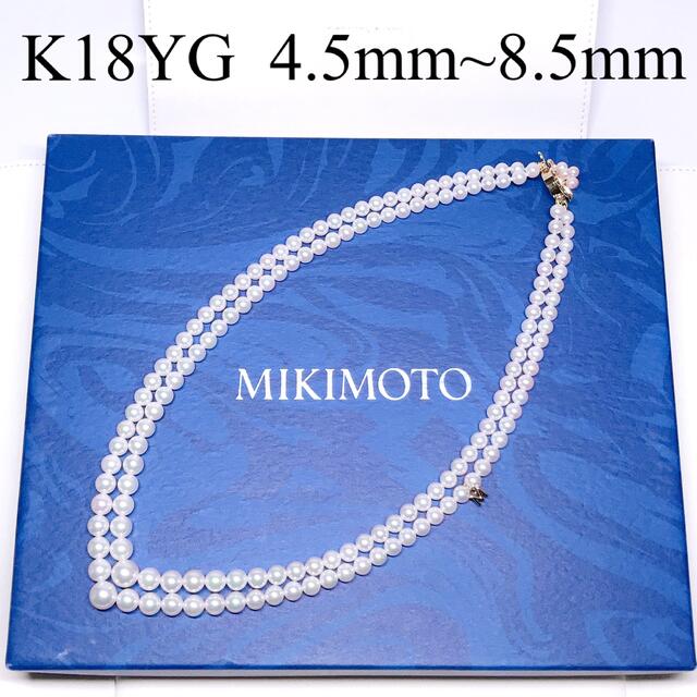 MIKIMOTO - ミキモト 2連 V字 パールネックレス K18 アコヤ真珠 希少 ...