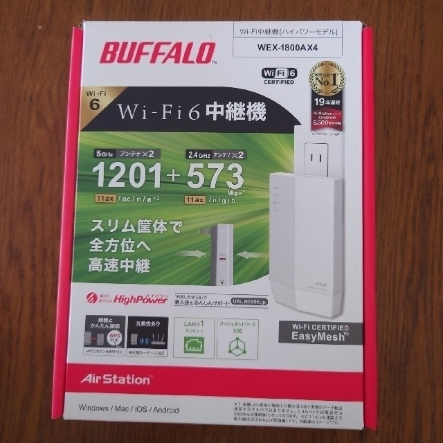 BUFFALO Wi-Fi 6 対応中継機 WEX-1800AX4