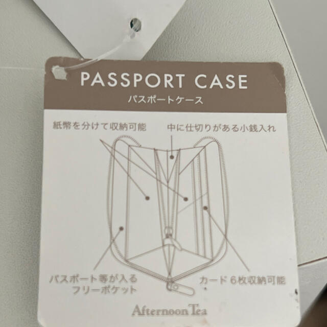 AfternoonTea(アフタヌーンティー)のAfternoon Tea パスポートケース レディースのファッション小物(パスケース/IDカードホルダー)の商品写真