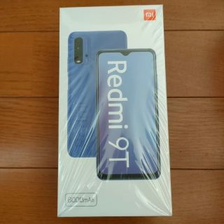 アンドロイド(ANDROID)のRedmi 9T オーシャングリーン(スマートフォン本体)