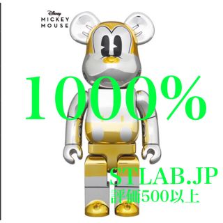 メディコムトイ(MEDICOM TOY)のBE@RBRICK FUTURE MICKEY 2021 1000%(その他)