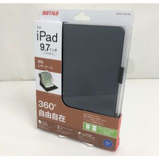 バッファロー(Buffalo)の新品★BUFFALO iPadケース 9.7インチ(iPadケース)