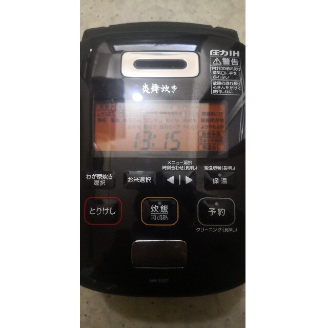 35000円 象印 炎舞炊き NW-ES07-BZ mercuridesign.com
