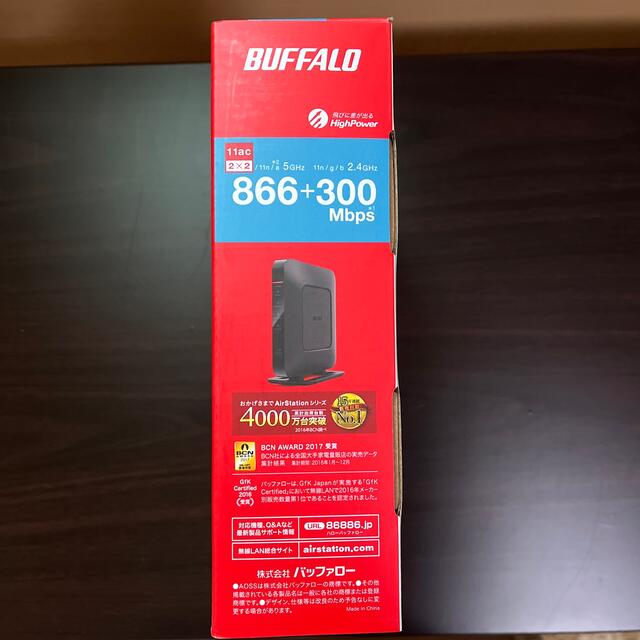 Buffalo(バッファロー)の☆ゆー様専用☆ 無線ルーター スマホ/家電/カメラのPC/タブレット(PC周辺機器)の商品写真