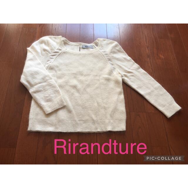 Rirandture(リランドチュール)のRirandture リランドチュール 白 アンゴラ ニット  レディースのトップス(ニット/セーター)の商品写真