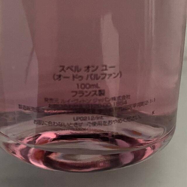 新品未使用 ルイヴィトン 香水 【期間限定お値下げ！】 1