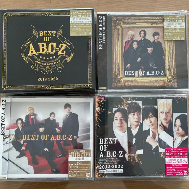 A.B.C-Z CD 4枚セット