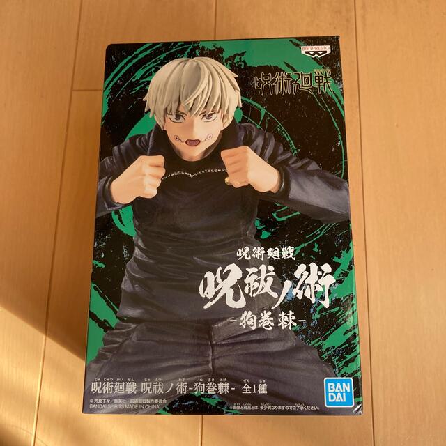 BANDAI(バンダイ)の呪術廻戦　狗巻棘　フィギュア エンタメ/ホビーのフィギュア(アニメ/ゲーム)の商品写真