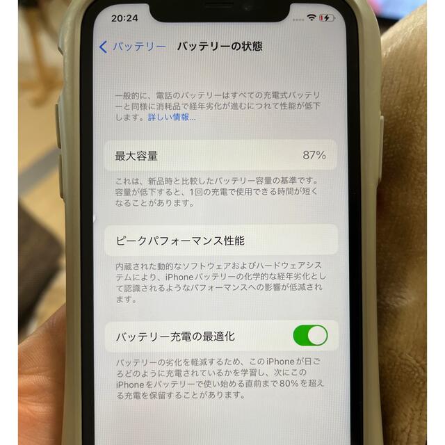 Apple(アップル)のiPhone11 64GB ホワイト　SIMロック解除済み スマホ/家電/カメラのスマートフォン/携帯電話(スマートフォン本体)の商品写真