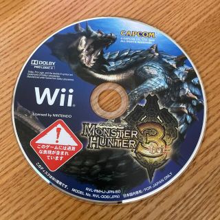 ウィー(Wii)のwii モンスターハンター3(携帯用ゲームソフト)