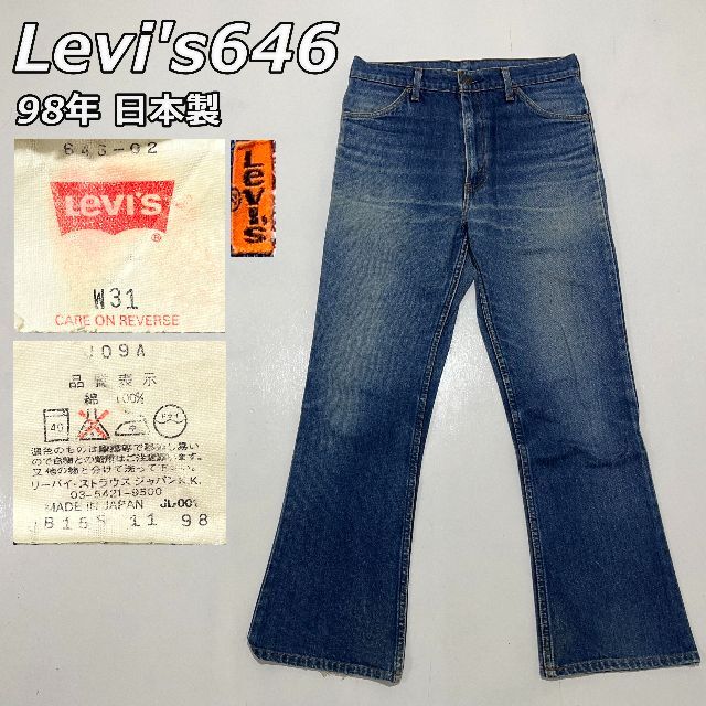 特価ブログ Levi's ジーンズ L34】リーバイス 【W36 646 デニム/ジーンズ