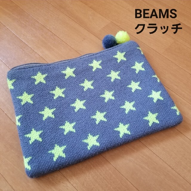 BEAMS(ビームス)のBEAMS　ニットボンボン付きクラッチバック レディースのバッグ(クラッチバッグ)の商品写真