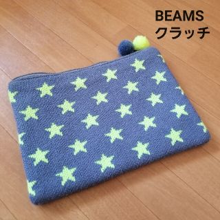 ビームス(BEAMS)のBEAMS　ニットボンボン付きクラッチバック(クラッチバッグ)