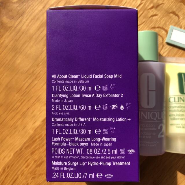 CLINIQUE(クリニーク)の新品 クリニーク CLINIQUE ギフトセット 5点セット コスメ/美容のキット/セット(サンプル/トライアルキット)の商品写真