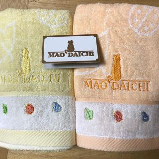 MAO DAICHIフェイスタオルセット(タオル/バス用品)