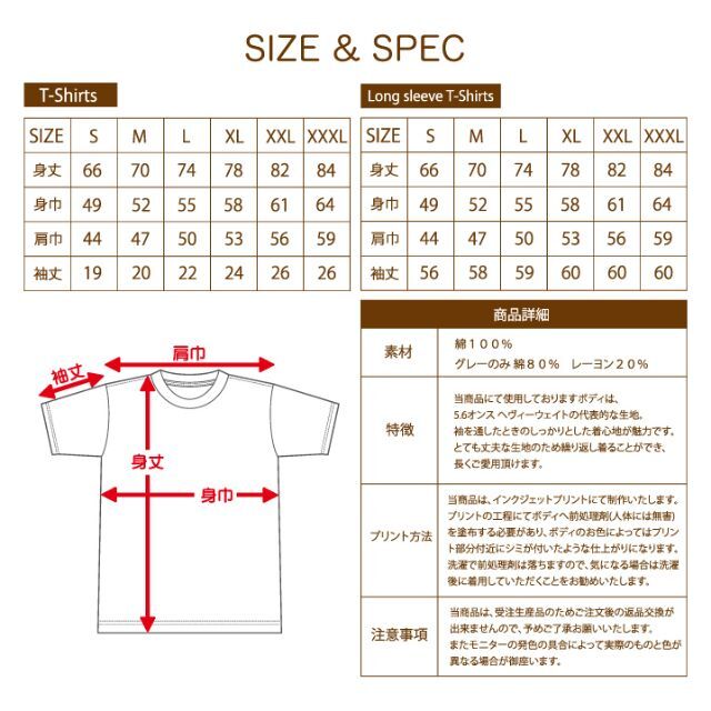 還暦祝い 祝還暦 だるま 60歳 名入れ Tシャツ ギフト プレゼント メンズのトップス(Tシャツ/カットソー(半袖/袖なし))の商品写真