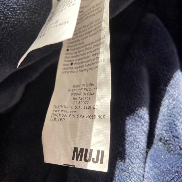 MUJI (無印良品) - 【無印良品】 こたつ布団 180×237の通販 by MUJI (無印良品) - 【無印良品】 こたつ布団 180×237の通販 by