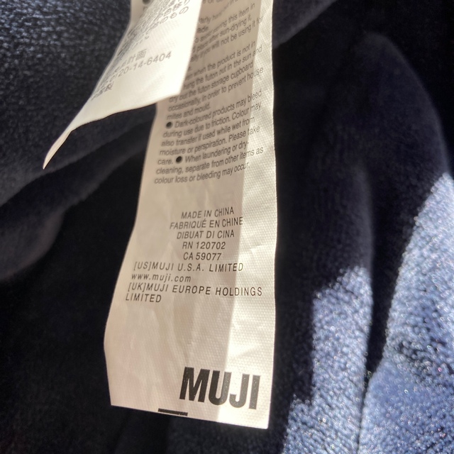 MUJI (無印良品)(ムジルシリョウヒン)の【無印良品】 こたつ布団　180×237 インテリア/住まい/日用品の机/テーブル(こたつ)の商品写真