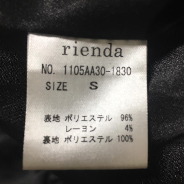 rienda(リエンダ)のウールライクトレンチ ルミネ限定 レア レディースのジャケット/アウター(トレンチコート)の商品写真